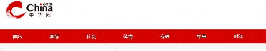 c7娱乐官方网站-多种语言，唯独没有中文！国际足联官网一个细节得罪中国人